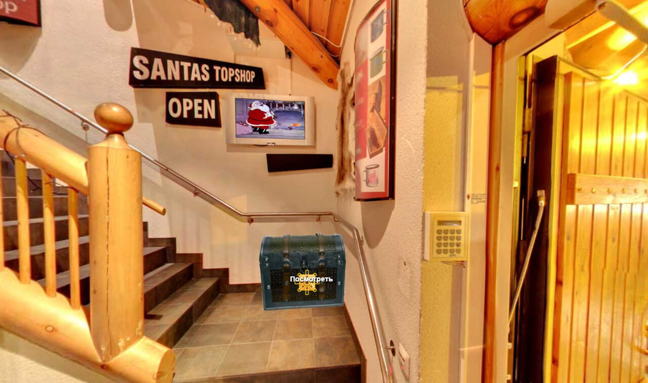 3D панорама Санта